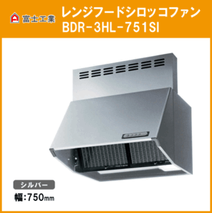 2025年最新】Yahoo!オークション -レンジフード750の中古品 2025年最新】Yahoo!オークション -レンジフード750の中古品