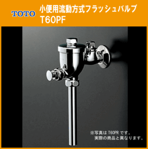 2025年最新】Yahoo!オークション -toto 小便器(工具、DIY用品)の 2025年最新】Yahoo!オークション -toto 小便器(工具、DIY用品)の