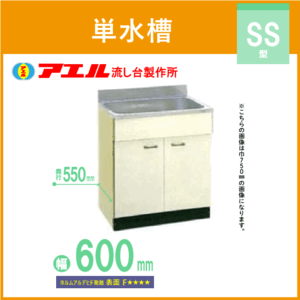 2025年最新】Yahoo!オークション -公団流し台の中古品・新品・未 2025年最新】Yahoo!オークション -公団流し台の中古品・新品・未