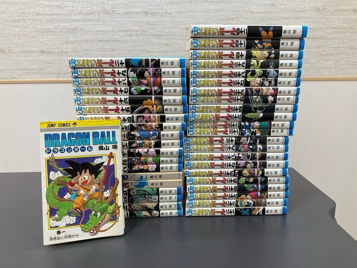 Yahoo!オークション -「ドラゴンボール全42巻セット」の落札相場 Yahoo!オークション -「ドラゴンボール全42巻セット」の落札相場