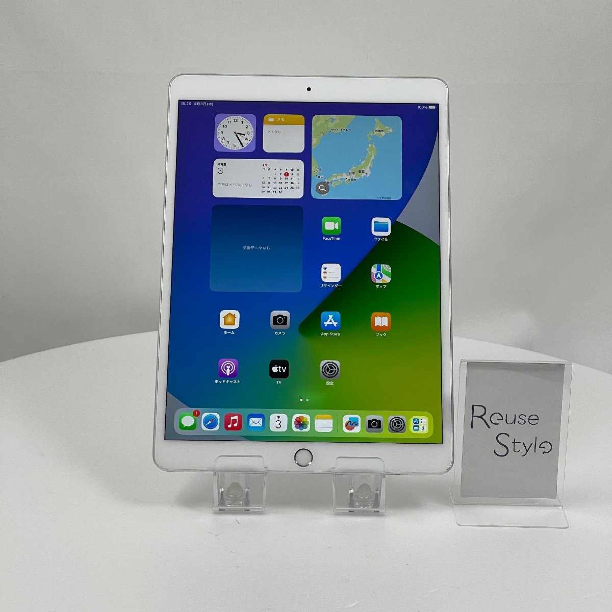 Yahoo!オークション -「ipad air3」の落札相場・落札価格 Yahoo!オークション -「ipad air3」の落札相場・落札価格