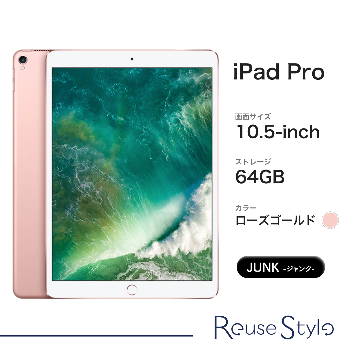 2025年最新】Yahoo!オークション -ipad pro ジャンクの中古品 2025年最新】Yahoo!オークション -ipad pro ジャンクの中古品