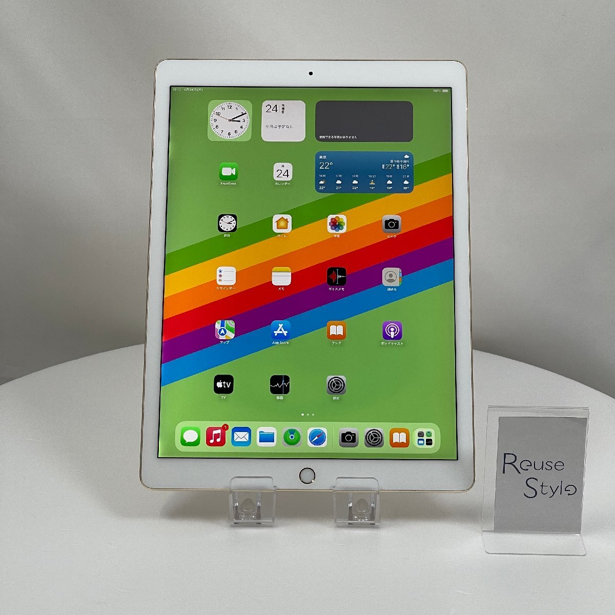 Yahoo!オークション -「ipad pro 12.9 第2世代」の落札相場 Yahoo!オークション -「ipad pro 12.9 第2世代」の落札相場