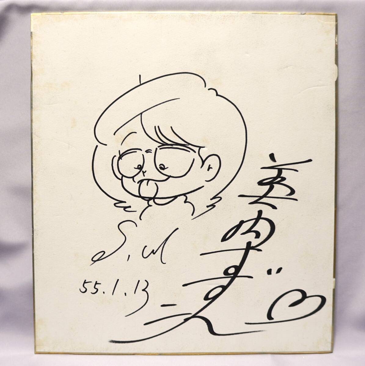 2025年最新】Yahoo!オークション -ガラスの仮面の中古品・新品 2025年最新】Yahoo!オークション -ガラスの仮面の中古品・新品