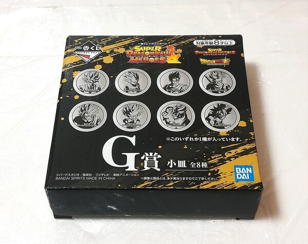 一番くじ ドラゴンボール G賞 小皿 孫悟空 未使用