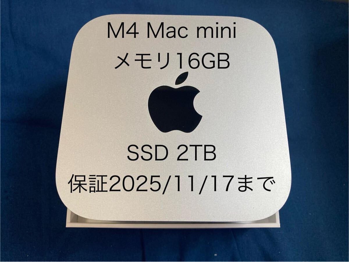 Yahoo!オークション -「mac mini 2tb」の落札相場・落札価格 Yahoo!オークション -「mac mini 2tb」の落札相場・落札価格