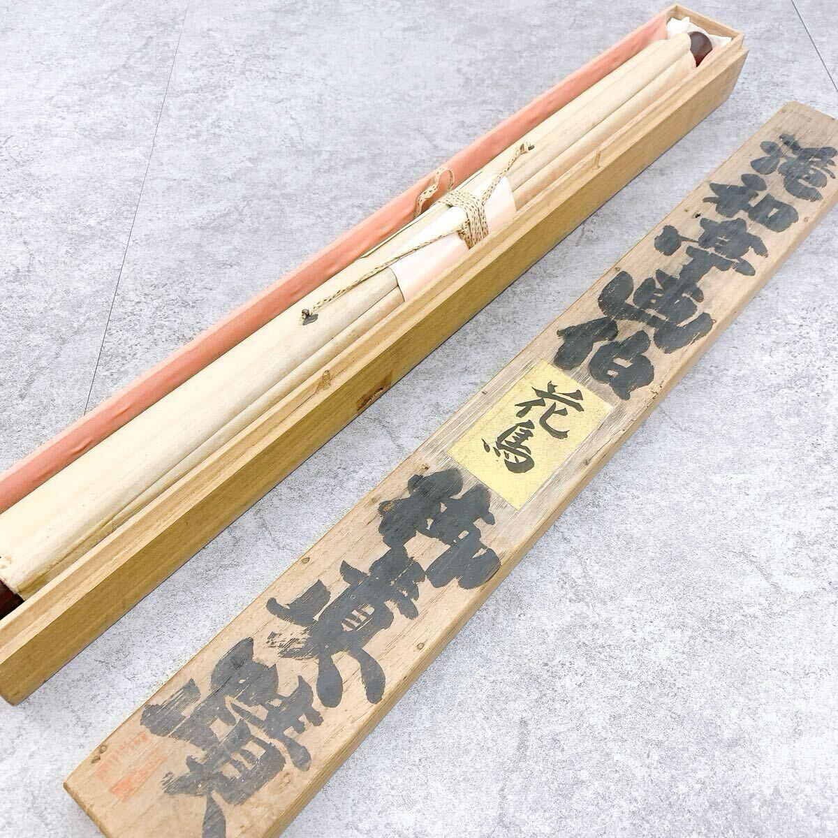 2025年最新】掛け軸のオンライン販売ページ - 美術品を見つけ