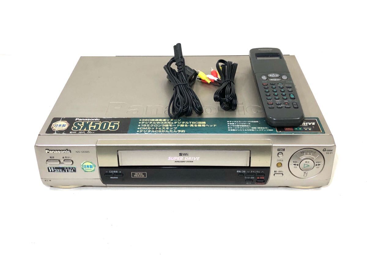 2025年最新】Yahoo!オークション -s-vhs パナソニック(ビデオ 2025年最新】Yahoo!オークション -s-vhs パナソニック(ビデオ