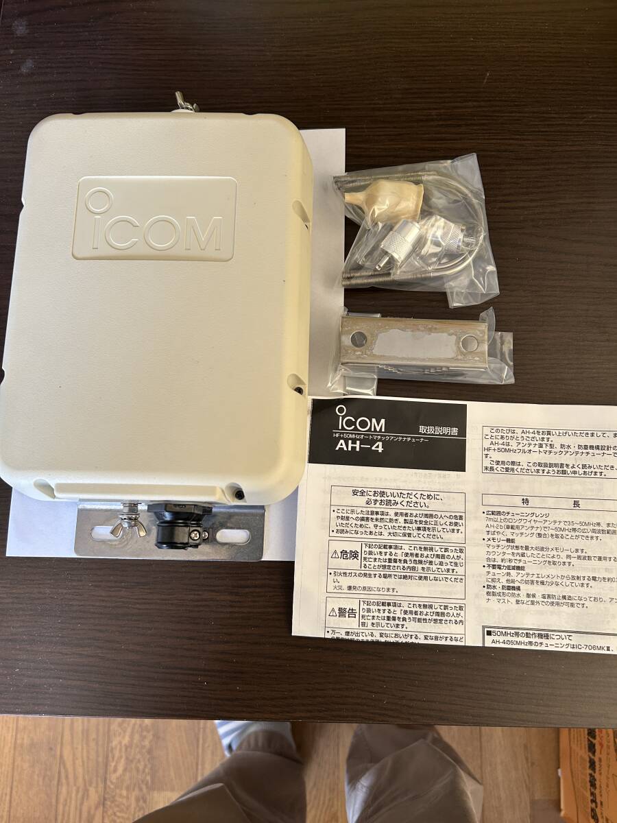 Yahoo!オークション -「icom ah-4」の落札相場・落札価格 Yahoo!オークション -「icom ah-4」の落札相場・落札価格