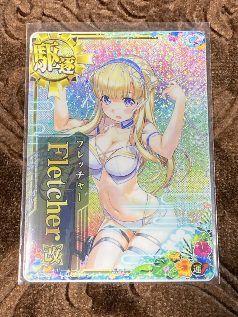 Amazon.co.jp: 艦これアーケード ホロ フレッチャー 改中破 運装