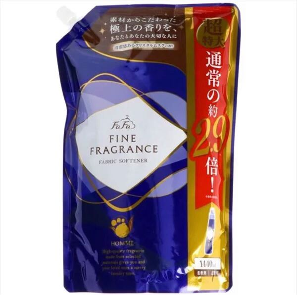 新品 匿名発送 送料無料 ファーファ ファインフレグランス オム 柔軟剤 超特大 詰替 クリスタルムスクの香り 1440ml