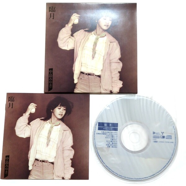 中島みゆき CD 「臨月(紙ジャケット仕様・限定盤)」 ひとり上手 あした天気になれ 夜曲 成人世代 あわせ鏡 雪 バス通り 友情