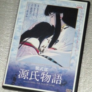 【即決DVD】紫式部 源氏物語 風間杜夫 大原麗子 梶三和子 田島玲子 風吹ジュン 萩尾みどり 横山めぐみ 細野晴臣