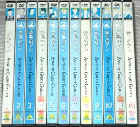 Yahoo!オークション -「赤毛のアン」(アニメ) (DVD)の落札相場