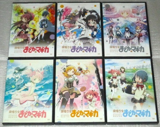 【即決DVD】魔法少女まどかマギカ 全6巻セット 新房昭之 蒼樹うめ 悠木碧 斎藤千和 喜多村英梨 水橋かおり 野中藍 加藤英美里