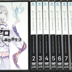 【即決DVD】Re:ゼロから始める異世界生活 全9巻&MemorySnow&氷結の絆セット 小林裕介 高橋李依 水瀬いのり 村上梨衣 能登麻美子