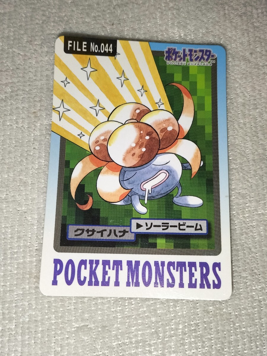 2025年最新】Yahoo!オークション -ポケモン カードダス 1997 2025年最新】Yahoo!オークション -ポケモン カードダス 1997