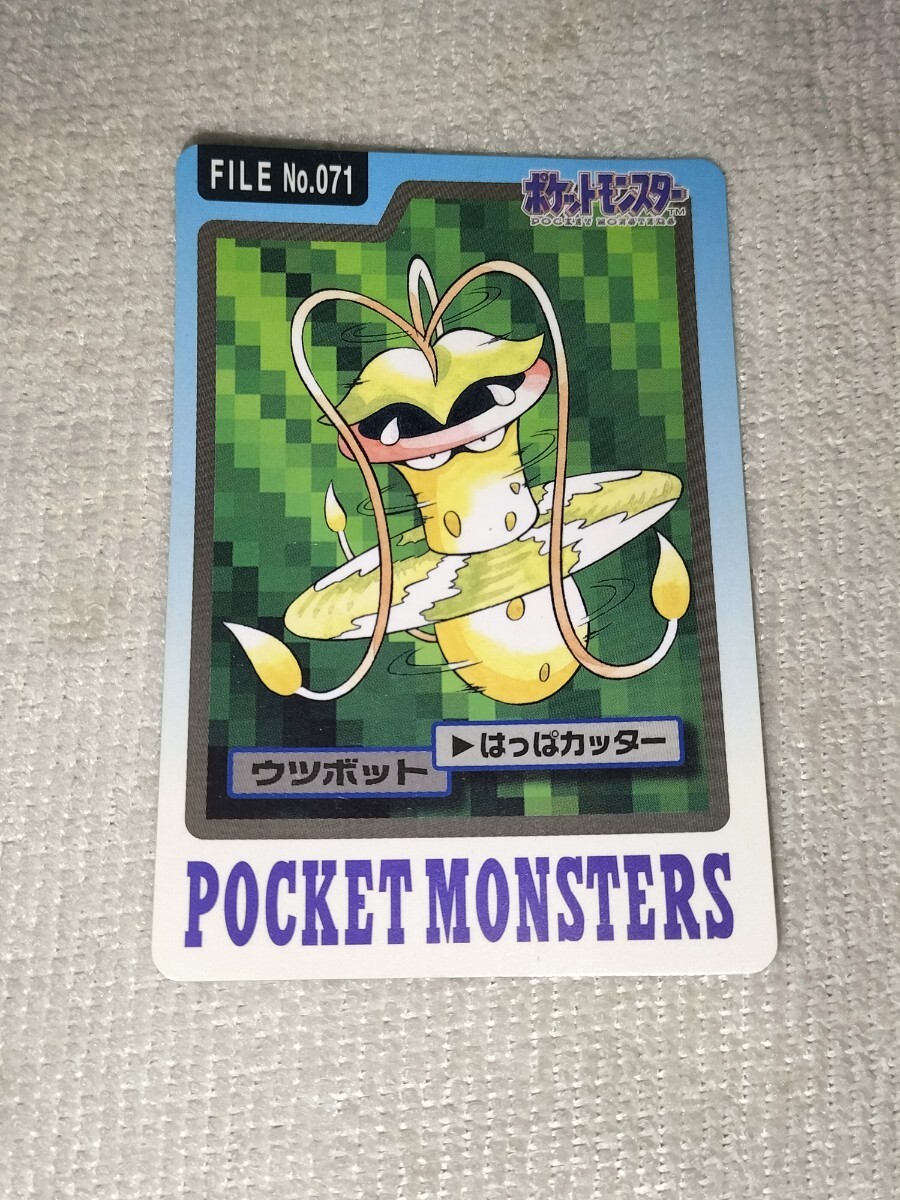 2025年最新】Yahoo!オークション -ポケモン カードダス 1997の 2025年最新】Yahoo!オークション -ポケモン カードダス 1997の