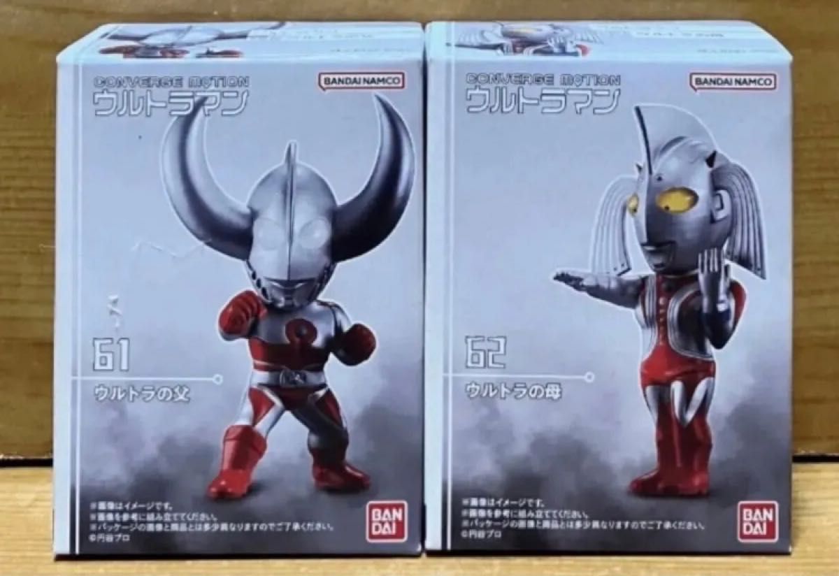 2025年最新】Yahoo!オークション -ウルトラの母(おもちゃ 2025年最新】Yahoo!オークション -ウルトラの母(おもちゃ