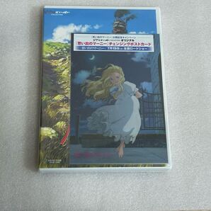 ハウルの動く城('04「ハウルの動く城」製作委員会)〈2枚組〉