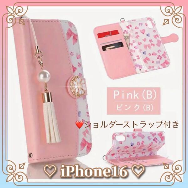 iphone16手帳型スマホケース リボンフラワー ピンク ショルダーストラップ