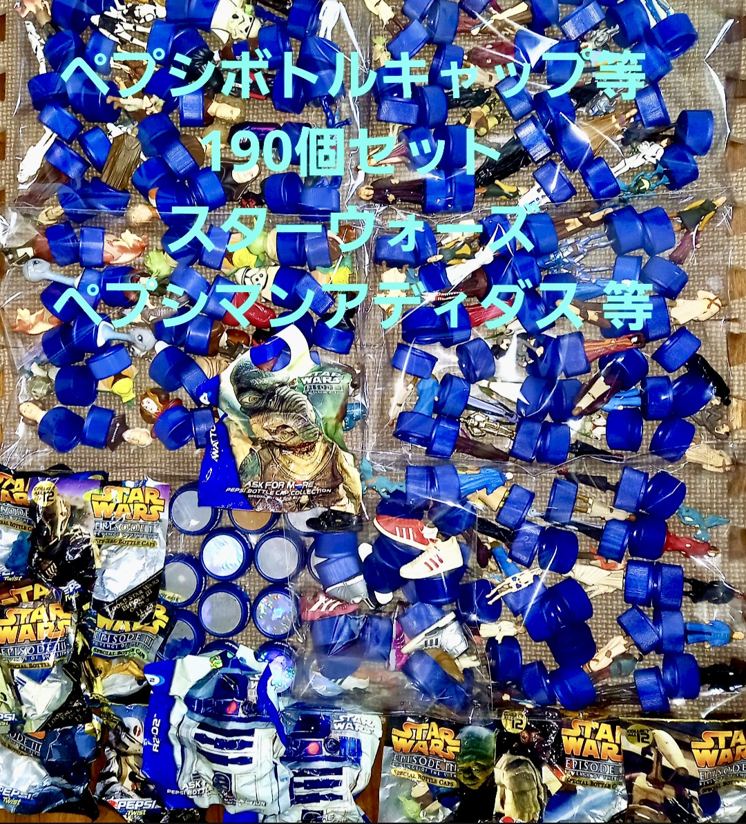 2025年最新】Yahoo!オークション -ペプシ ボトルキャップ 2025年最新】Yahoo!オークション -ペプシ ボトルキャップ
