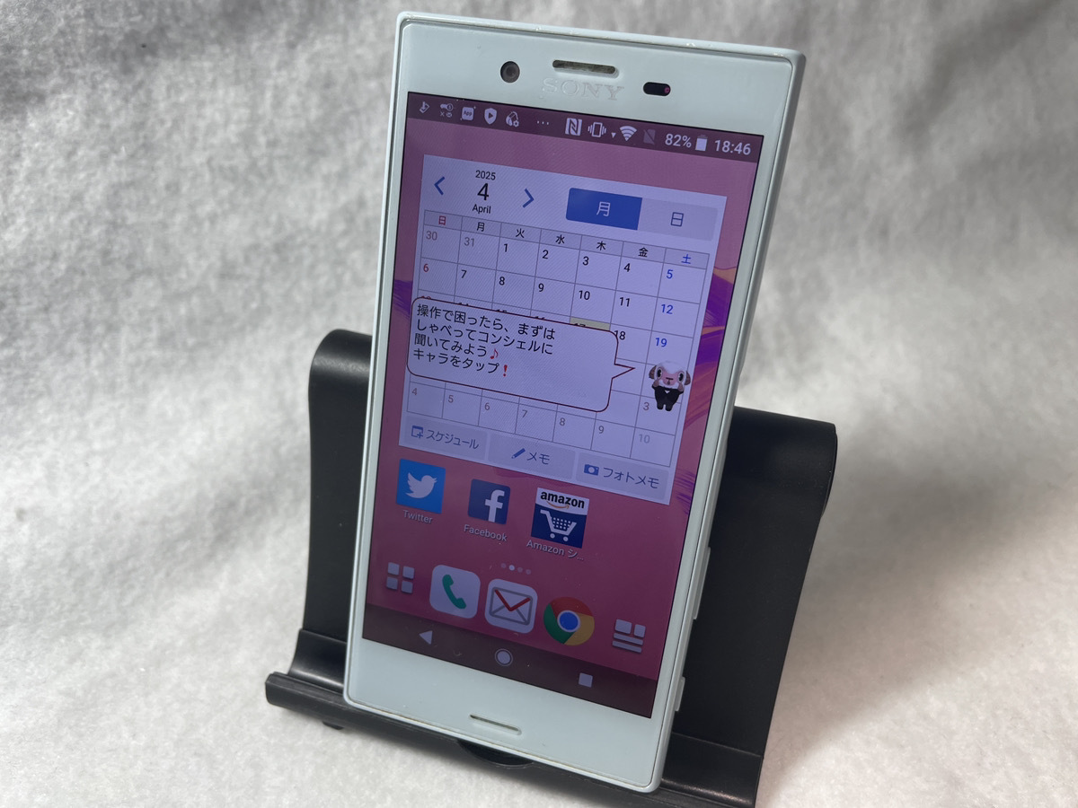2025年最新】Yahoo!オークション -xperia (ジャンク junk)の中古 2025年最新】Yahoo!オークション -xperia (ジャンク junk)の中古