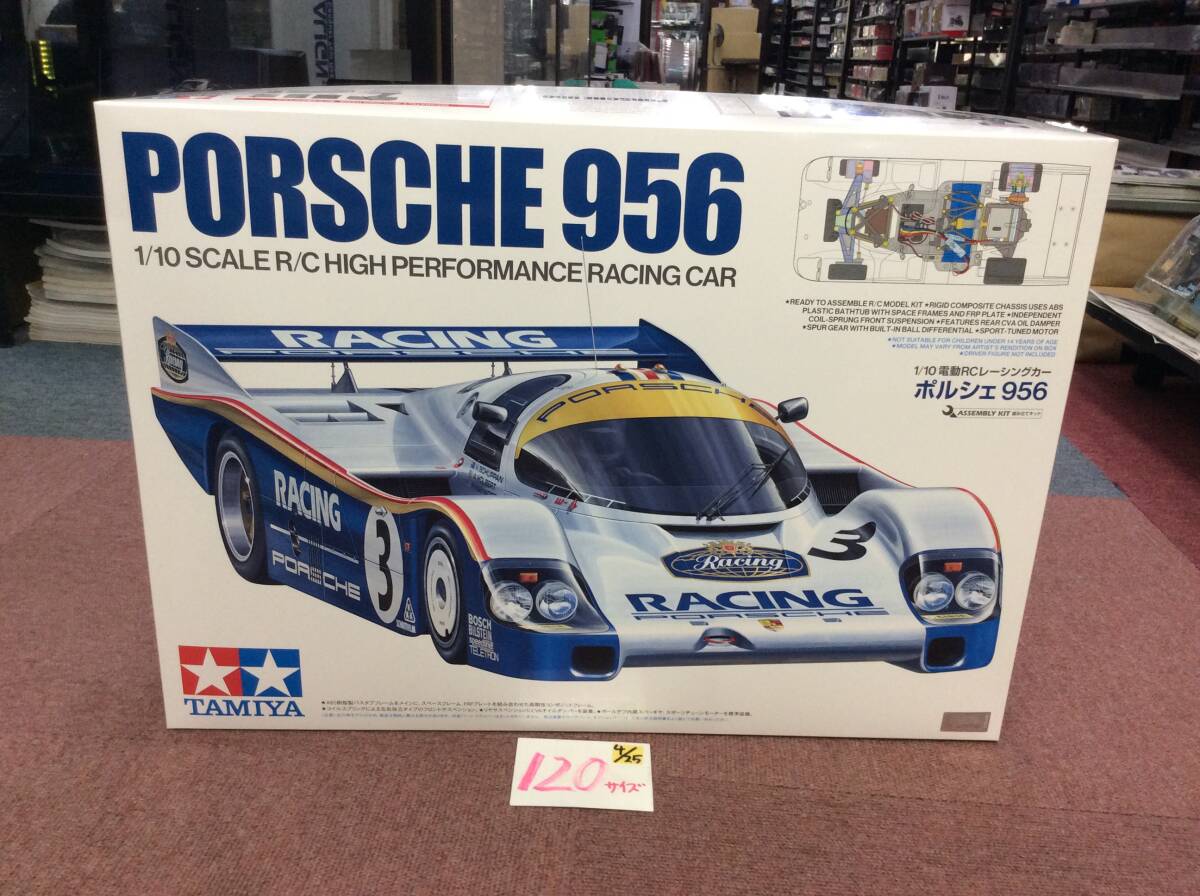 2025年最新】Yahoo!オークション -タミヤ ポルシェ956の中古品 2025年最新】Yahoo!オークション -タミヤ ポルシェ956の中古品