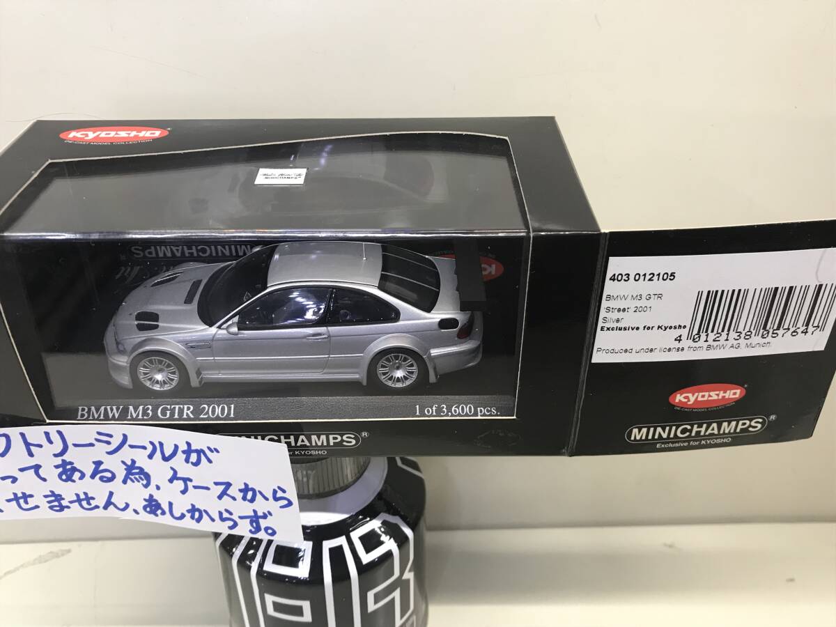 2025年最新】Yahoo!オークション -bmw m3 gtr 43(ミニカー)の 2025年最新】Yahoo!オークション -bmw m3 gtr 43(ミニカー)の