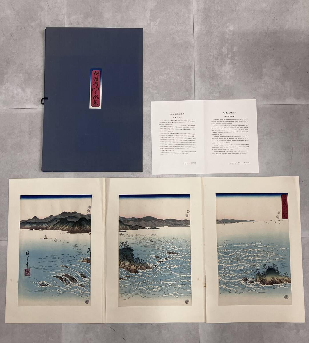 2025年最新】Yahoo!オークション -安藤広重 版画の中古品・新品 2025年最新】Yahoo!オークション -安藤広重 版画の中古品・新品