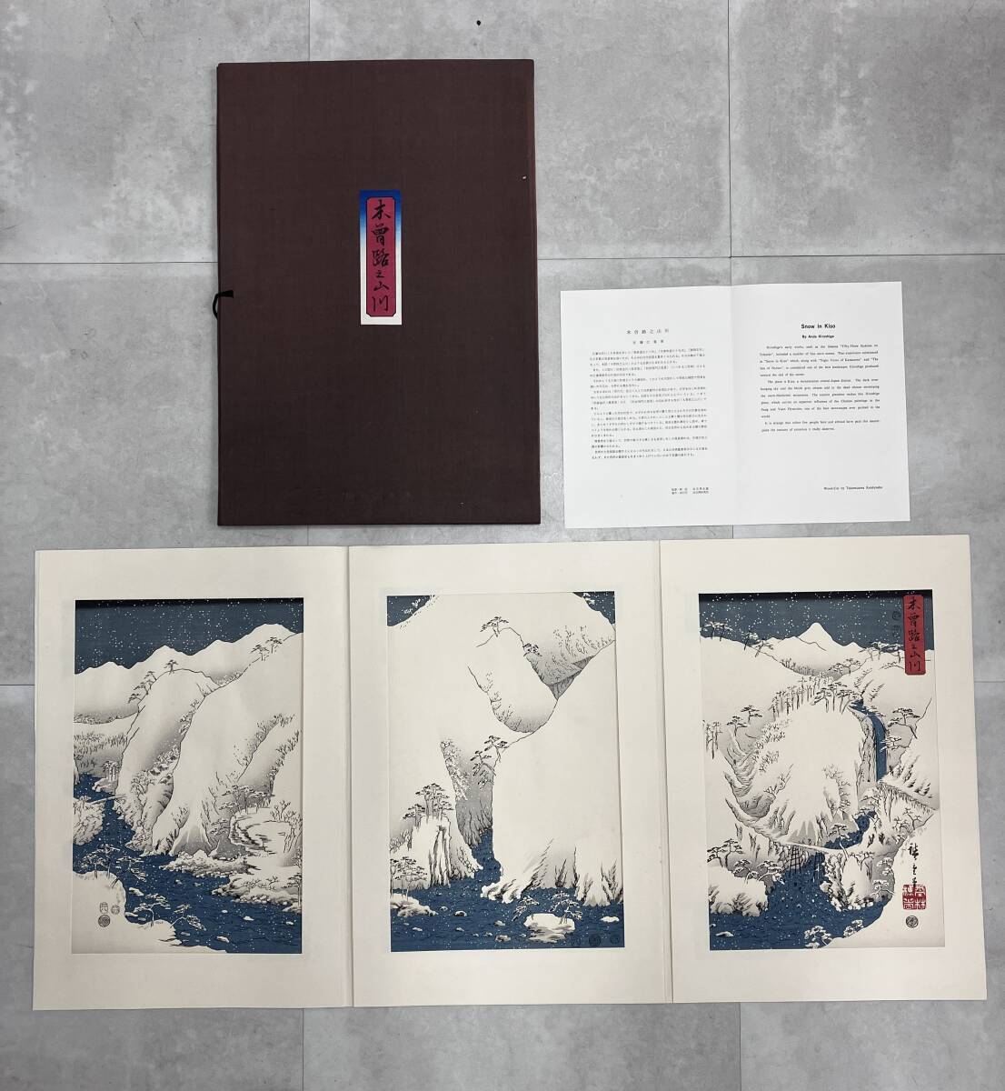 Yahoo!オークション -「高見澤研究所」(浮世絵、版画) (絵画)の Yahoo!オークション -「高見澤研究所」(浮世絵、版画) (絵画)の
