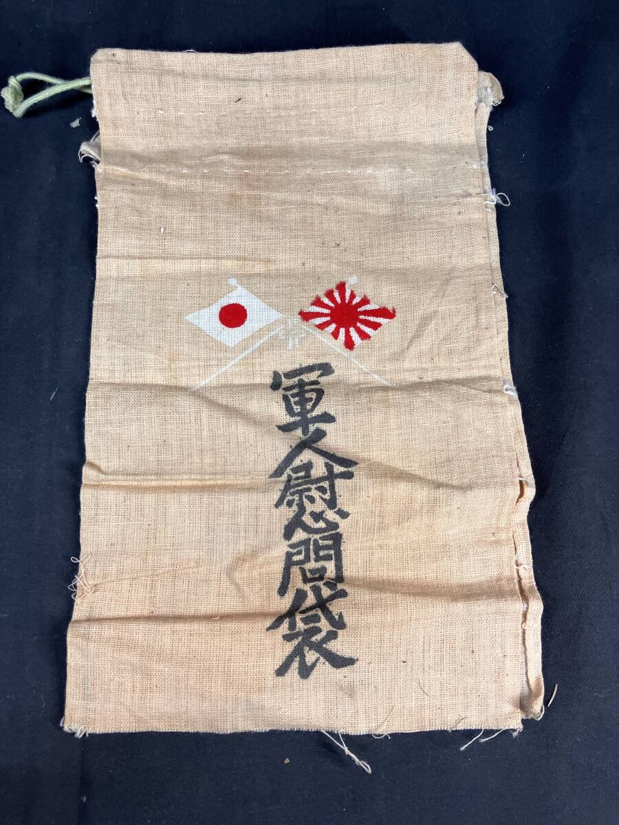 Yahoo!オークション -「日章旗 旧日本軍」の落札相場・落札価格 Yahoo!オークション -「日章旗 旧日本軍」の落札相場・落札価格