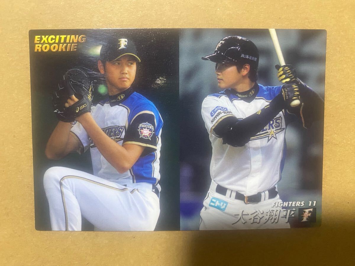 Yahoo!オークション -「プロ野球チップス 大谷」(2013年 Yahoo!オークション -「プロ野球チップス 大谷」(2013年