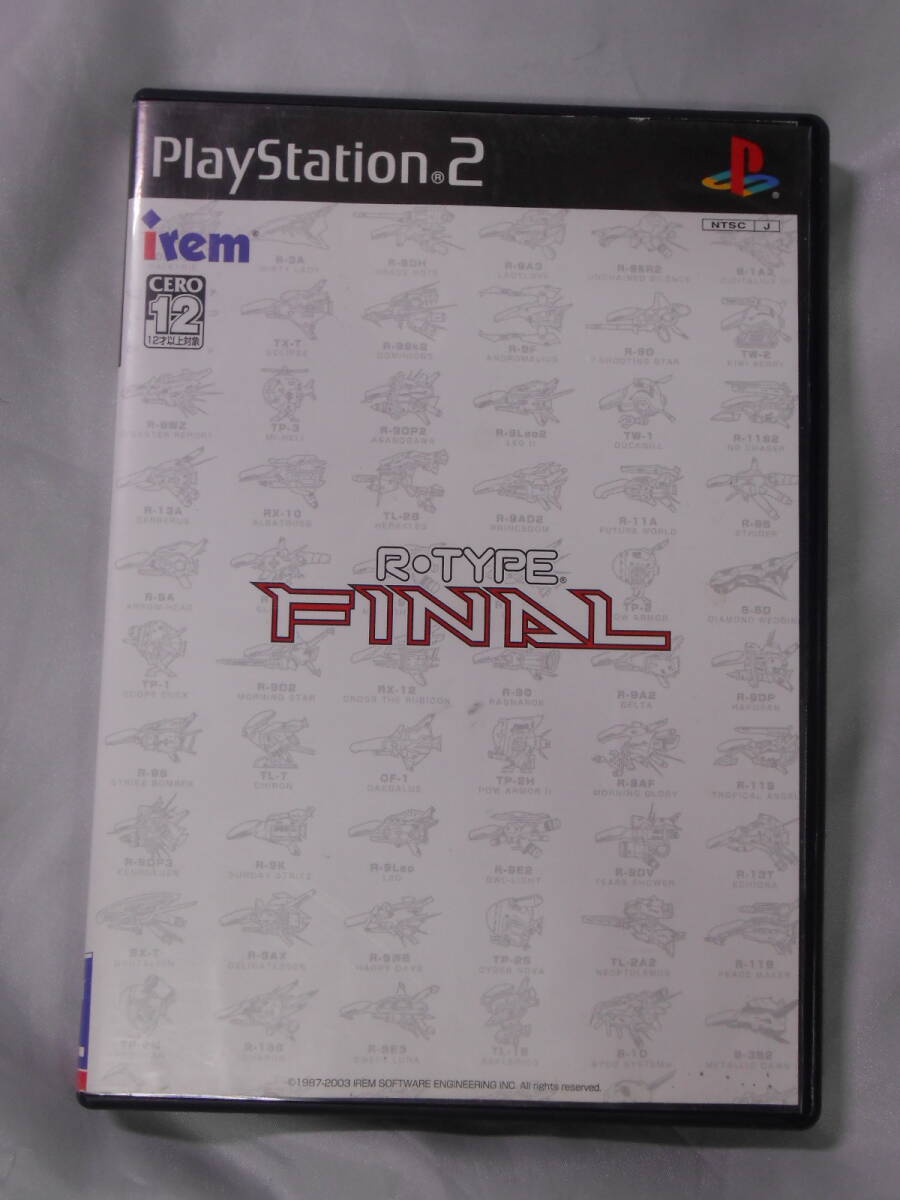 2025年最新】Yahoo!オークション -r-type final 2(ゲーム)の中古 2025年最新】Yahoo!オークション -r-type final 2(ゲーム)の中古