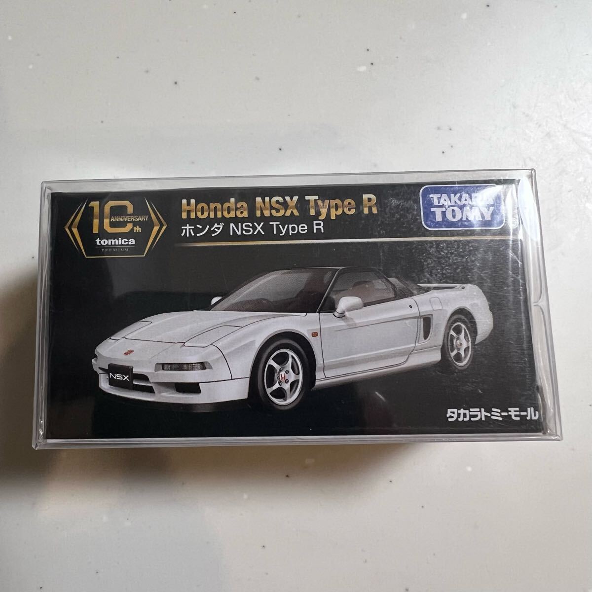 2025年最新】Yahoo!オークション -トミカ nsx(おもちゃ、ゲーム 2025年最新】Yahoo!オークション -トミカ nsx(おもちゃ、ゲーム