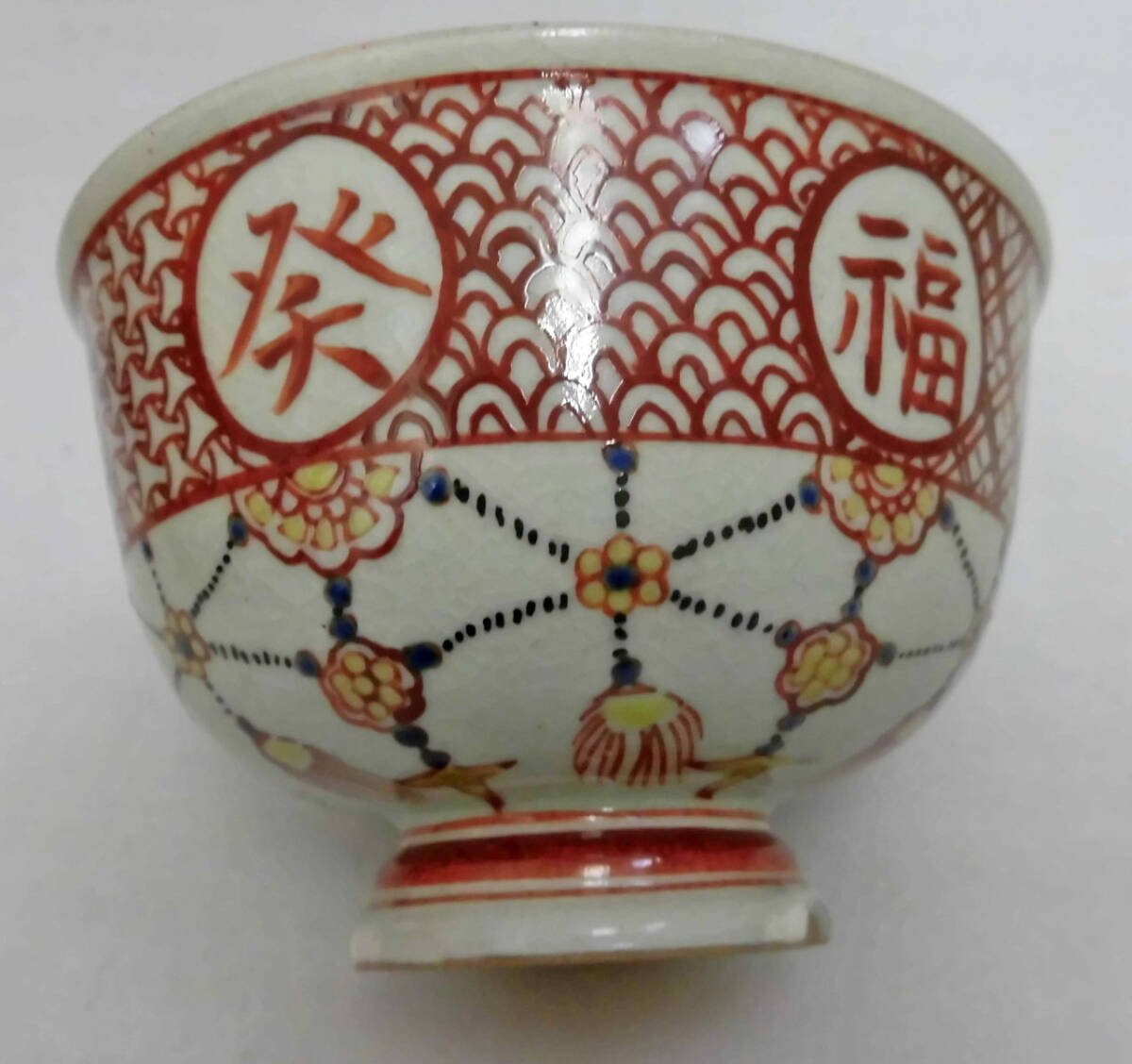 2025年最新】Yahoo!オークション -堀野証嗣の中古品・新品・未 2025年最新】Yahoo!オークション -堀野証嗣の中古品・新品・未