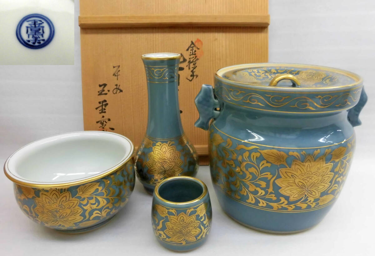 2025年最新】Yahoo!オークション -茶道具皆具の中古品・新品・未 2025年最新】Yahoo!オークション -茶道具皆具の中古品・新品・未