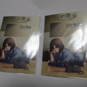 新品 匿名発送 送料無料 最安値 空の境界 式バースデー 2024 ステッカー 2枚セット カフェ