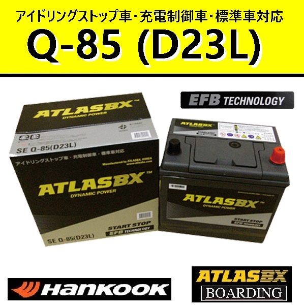 2025年最新】Yahoo!オークション -75d23lバッテリーの中古品
