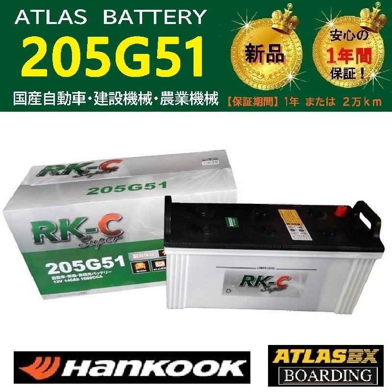 2025年最新】Yahoo!オークション -バッテリー 155g51の中古品 2025年最新】Yahoo!オークション -バッテリー 155g51の中古品
