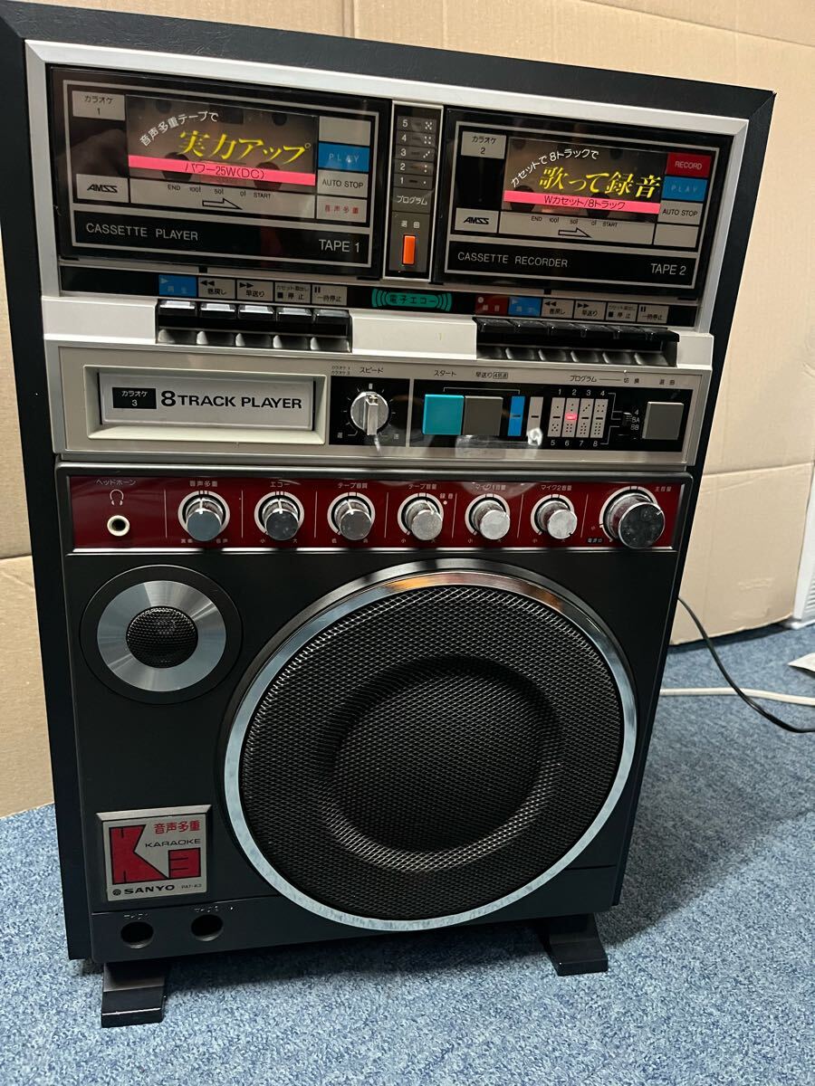 2025年最新】Yahoo!オークション -sanyo サンヨー(カラオケ機器 2025年最新】Yahoo!オークション -sanyo サンヨー(カラオケ機器