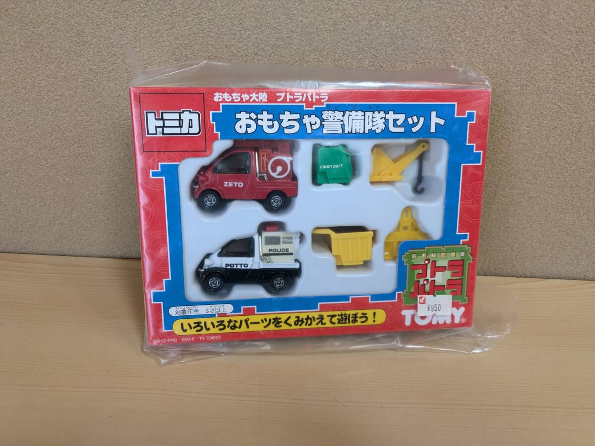 Yahoo!オークション -「トミカ プトラパトラ」の落札相場・落札価格
