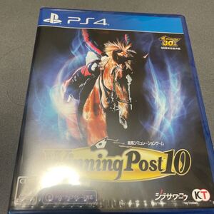 PS4ソフト ウイニングポスト10 新品未開封