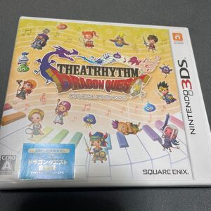 ニンテンドー3DSソフト シアトリズム ドラゴンクエスト 新品未開封 ジャケット難あり