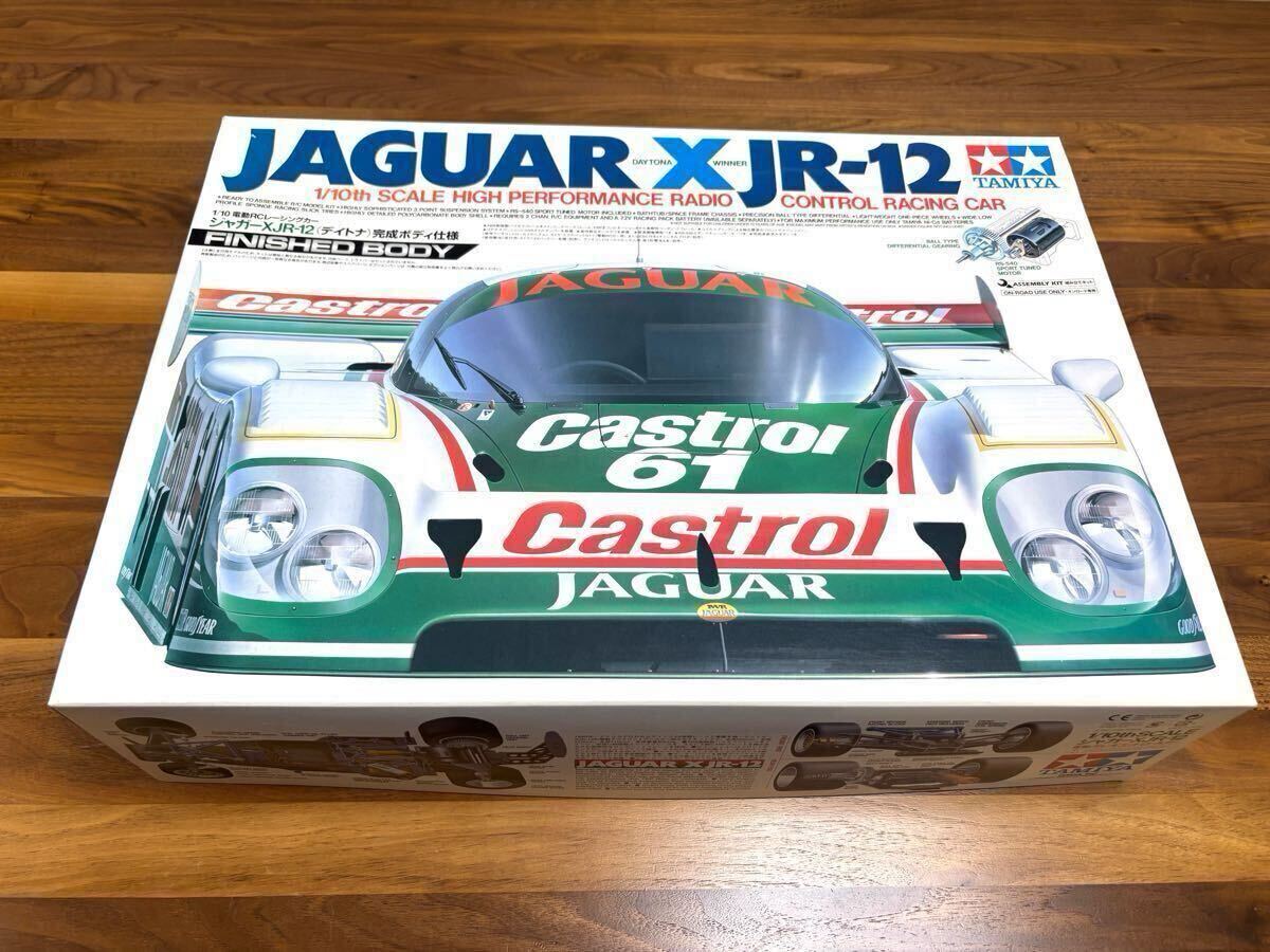 Yahoo!オークション -「xjr」(田宮模型) (組立キット(電動))の Yahoo!オークション -「xjr」(田宮模型) (組立キット(電動))の
