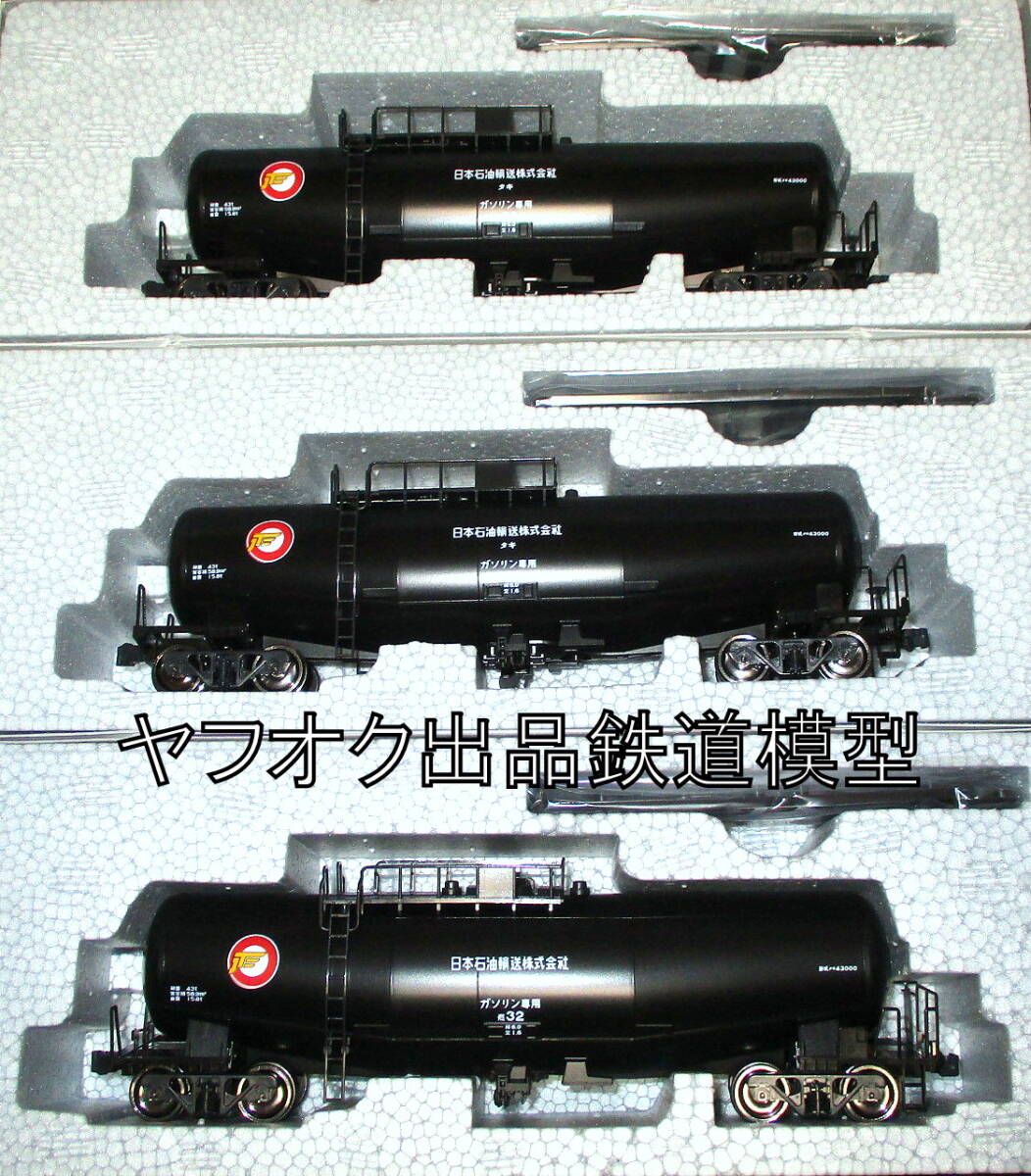 2025年最新】Yahoo!オークション -#タキ43000の中古品・新品・未 2025年最新】Yahoo!オークション -#タキ43000の中古品・新品・未