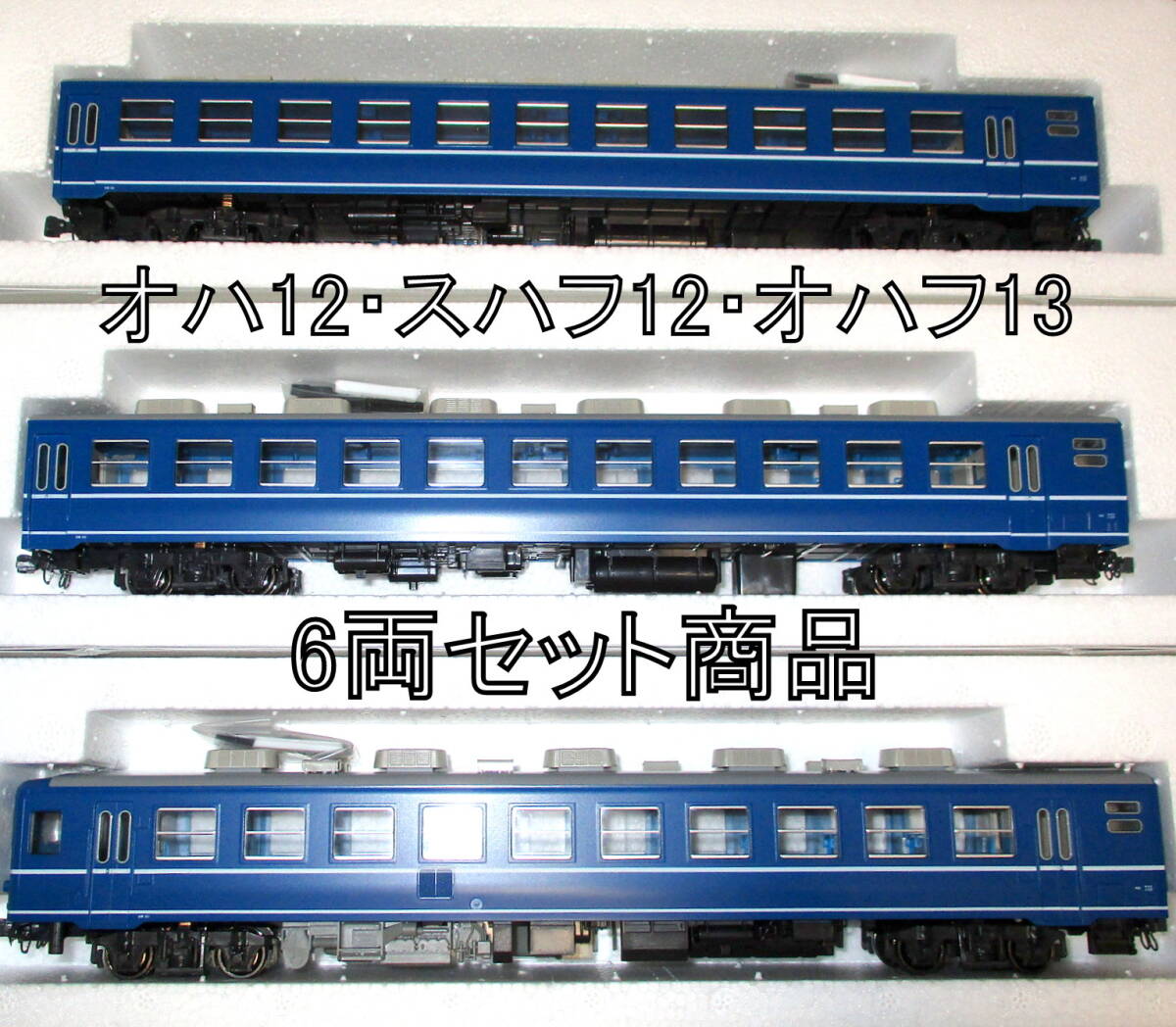 2025年最新】Yahoo!オークション - JR、国鉄車輌(HOゲージ 鉄道 2025年最新】Yahoo!オークション - JR、国鉄車輌(HOゲージ 鉄道