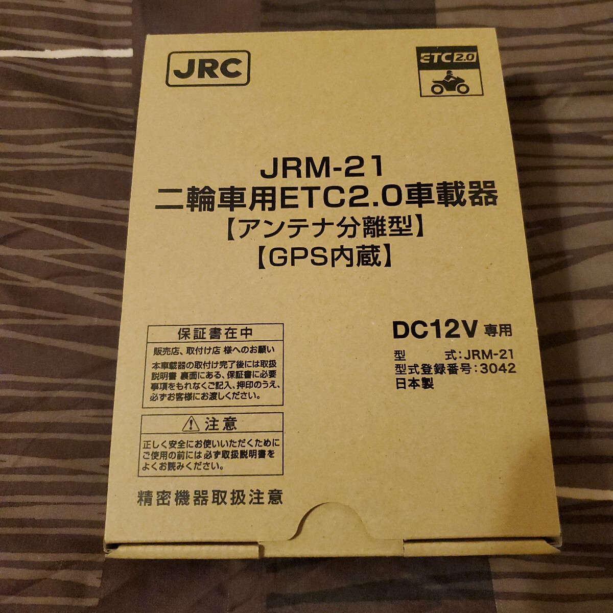 Yahoo!オークション -「日本無線 jrm-21」の落札相場・落札価格