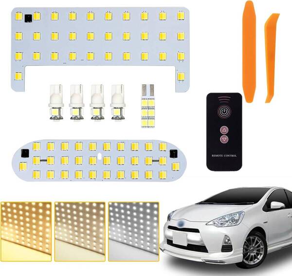 トヨタ アクア LED ルームランプ NHP10 NHP10H 3色30段階調光 電球色・白色・昼光色 LEDバルブ 7点セット 専用工具付 取扱説明書付 AQUA