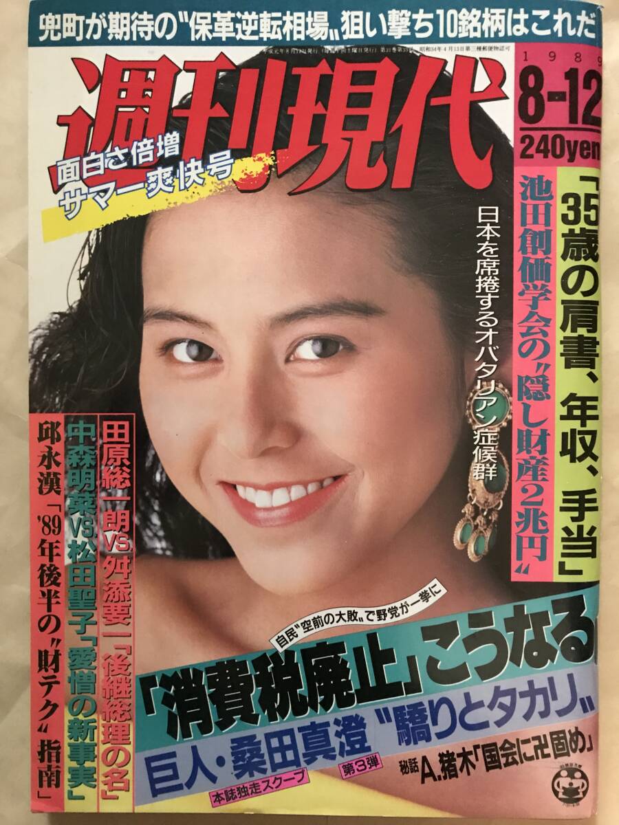 2025年最新】Yahoo!オークション -小菅麻里(本、雑誌)の中古品